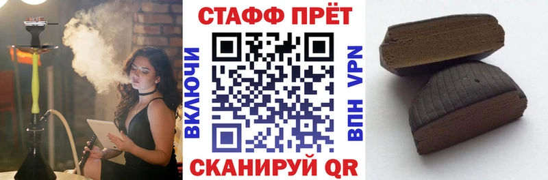 Купить закладку APVP  Меф  COCAIN  Белая Холуница