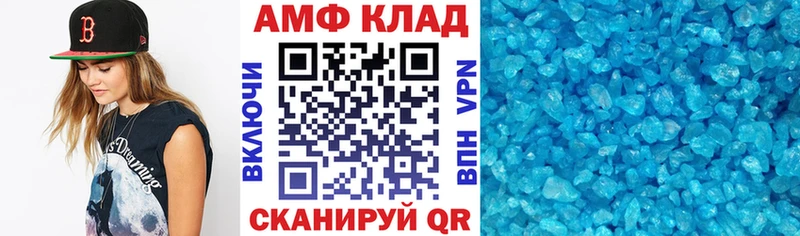 Купить закладки  Белая Холуница  Амфетамин VHQ 