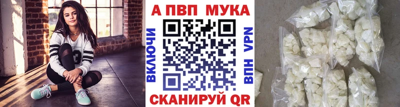APVP СК КРИС  Купить где  Белая Холуница 
