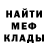 Первитин мет Kurt YT