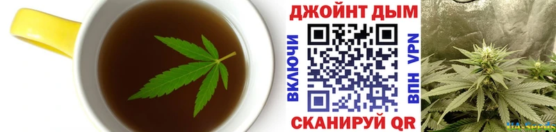 Еда ТГК марихуана  Купить где  Белая Холуница 
