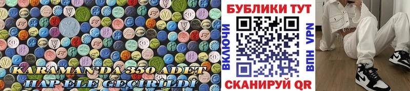 Купить где  Белая Холуница  Ecstasy Philipp Plein 