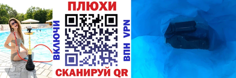 ГАШ гашик Белая Холуница