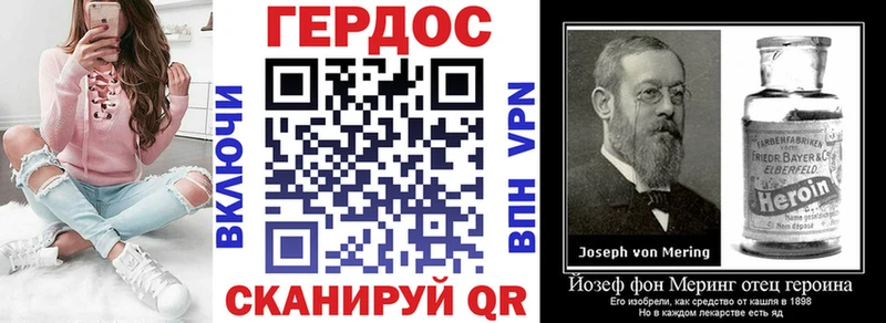 Героин афганец  Купить  Белая Холуница 