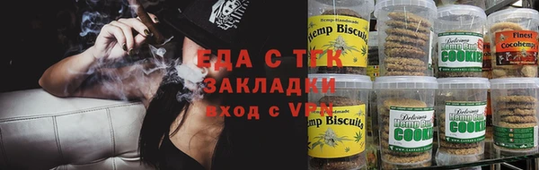 таблы Магас