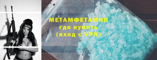 наркотики Майский