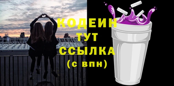 спиды Магадан