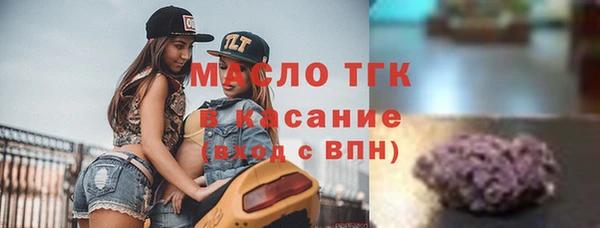 дистиллят марихуана Алексеевка