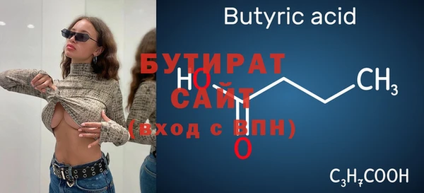 спиды Магадан