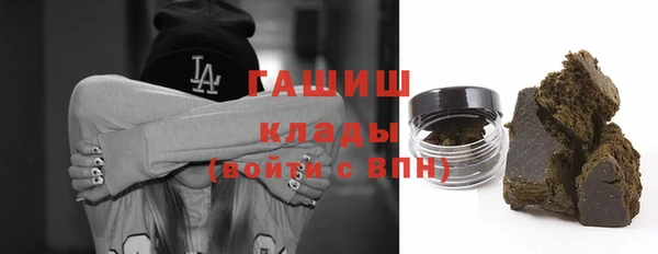 дистиллят марихуана Алексеевка