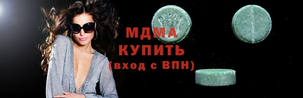 спиды Магадан