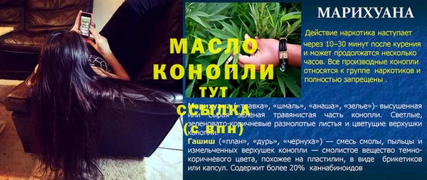 таблы Магас