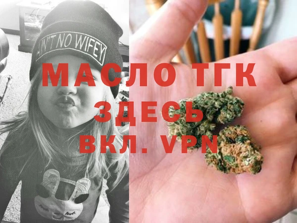 дистиллят марихуана Алексеевка