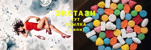 экстази Алзамай