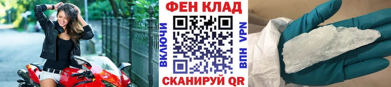 МЕТАМФЕТАМИН винт  Купить закладки  Белая Холуница 