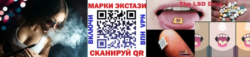 Марки NBOMe 1,8мг  Купить где  Белая Холуница 