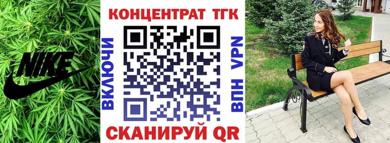 Купить Белая Холуница Дистиллят ТГК гашишное масло